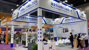 瑞安詠博機械閃耀2025華南印刷展 全伺服高速紙杯機引領(lǐng)智造新風(fēng)向